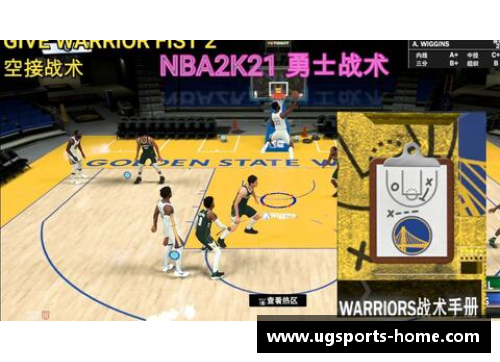 NBA比赛中每节时长与战术演变的关系