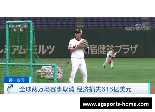 世外桃源：重探足坛之外的精彩赛事